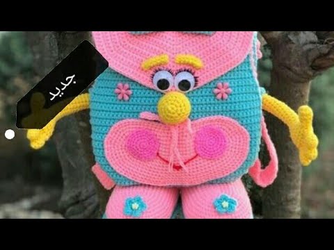 طريقة عمل شنطة كروشيه للاطفال الجزء الاول Crochet Bag For Children 