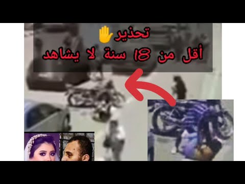 فيديو بنت المنصورة من زاوية ثانية 