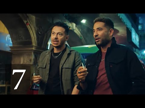 الحلقة السابعة من مسلسل مصطفي شعبان وعمرو سعد رمضان 2021 