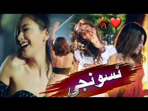 الفيديو ده فيه بهجة غير طبيعية نسونجي هيغير يومك 