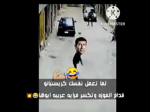 في اسلوب فيلم غبي فيه 