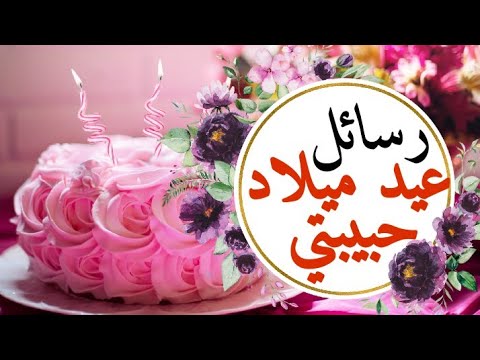 رسائل عيد الميلاد لصديقتي العزيزة 