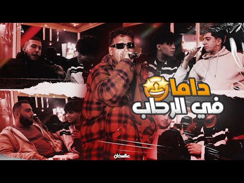 سألت الناس في الشارع عن رأيهم في داما مروان بابلو شوف رد فعلهم 