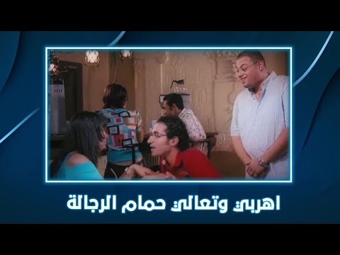 أفضل مشاهد أحمد حلمي الكوميدية في فيلم زكي شان 