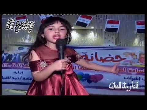 أغنية أول يوم بجانبي في مدرستي 