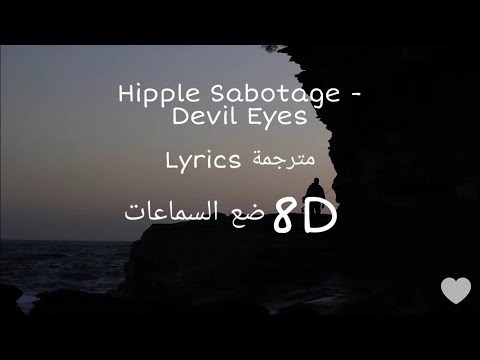 Hippie Sabotage Devil Eyes Lyrics 8D REMIX مترجمة للعربية 