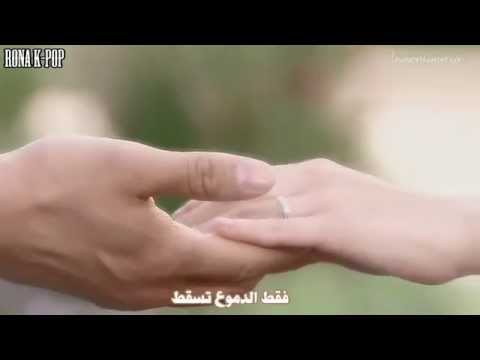 Rooftop Prince OST Hurt Arabic Sub 