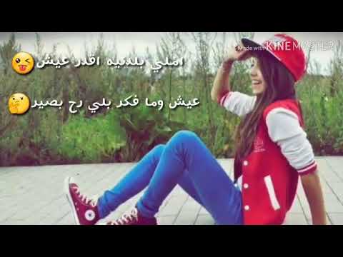 كلمات اغنية مسلسل احلام المراهقه 