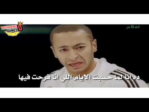 حالات واتس اب مشهد مؤثر من فيلم حلم العمر 