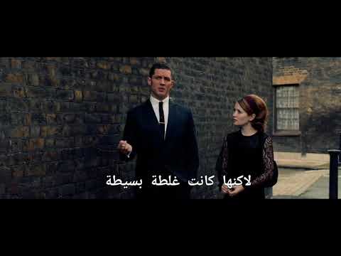 فيلم Legend 2015 مترجم كيليان مورفن 