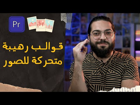 صور متحركة احترافية مجانا 