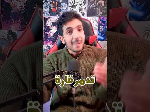 أقوى اللكمات في الأنمي الجزء الثاني القوة اللانهائية 