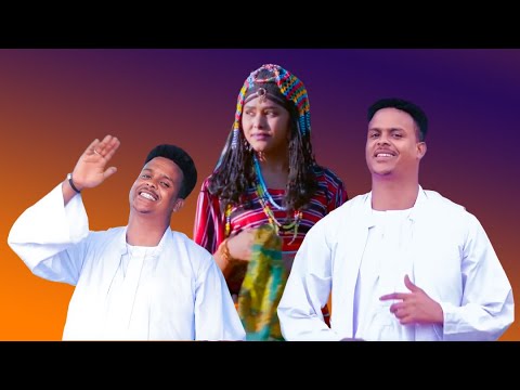 ارتريا اغنية كبودا للفنان منيرعلي Eritrea Tigre Music Kubuda By Munir Ali 