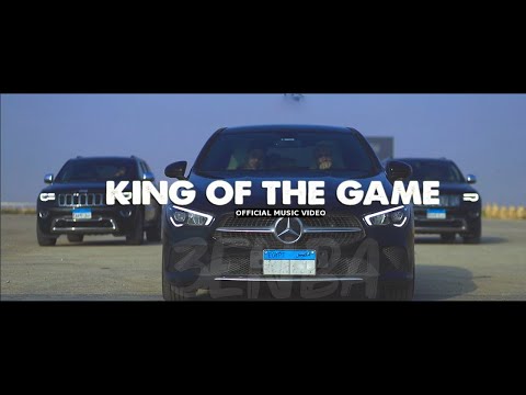 Clip King Of The Game 3enba X Double Zuksh EXCLUSIVE كليب كينج اللعبه عنبه والدبل زوكش 
