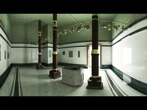 Vu Intérieur 360 De La Kaaba à La Mecque داخل الكعبة المشرفة 