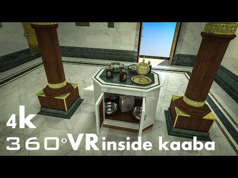 Inside Kaaba 360 لأول مره ماذا يوجد داخل الصندوق داخل الكعبة المشرفة 