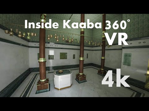 Inside Kaaba 360 4K From The Side Of The Door The Best Place You Will Ever Seen 