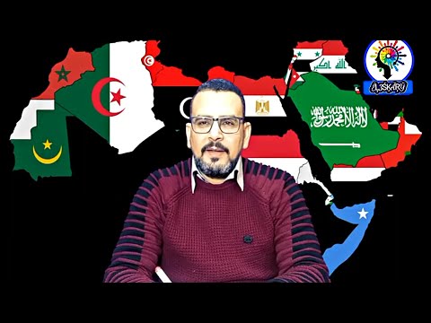 اسئلة مربكة الصف الثاني الاعدادي دراسات اجتماعية الجزء الاول 