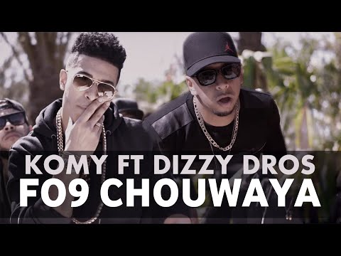 Komy Ft Dizzy DROS Fo9 Chouwaya 2016 كومي فيت ديزي دروس فوق الشواية فيديو كليب 