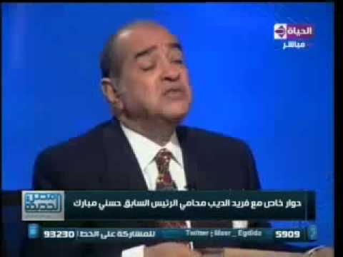 فريد الديب أمال أوماااال 