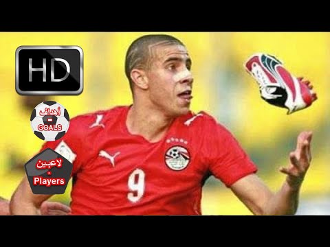 محمد زيدان زيزو الفرعون الصغير اهداف مع منتخب مصر 
