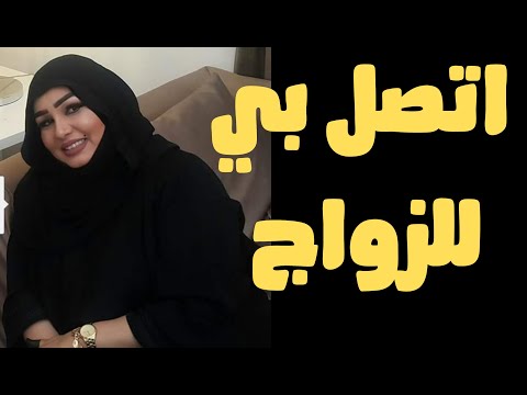 موقع الحل للزواج 2021 سيدة 49 سنة من مصر تطلب زواج عرفي تفاصيل التواصل بالفيديو 
