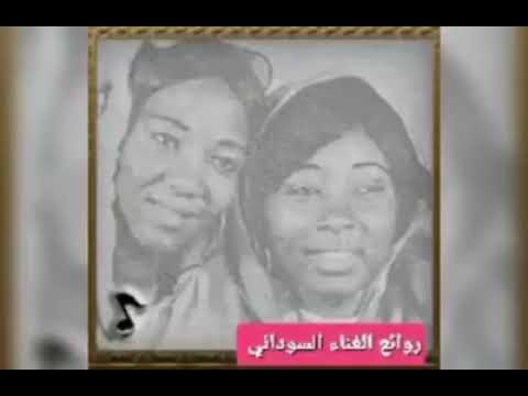 الزمن الجميل اغاني سوداني قديم 