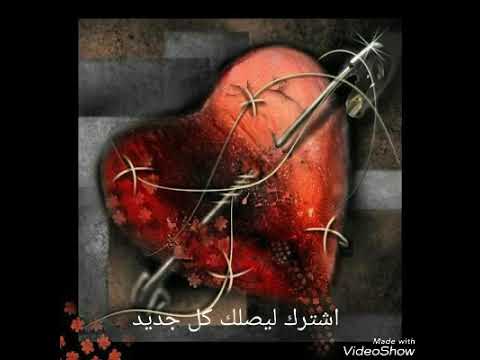 اغاني عراقي جرح القلب للبكاء مؤلمة جدا 