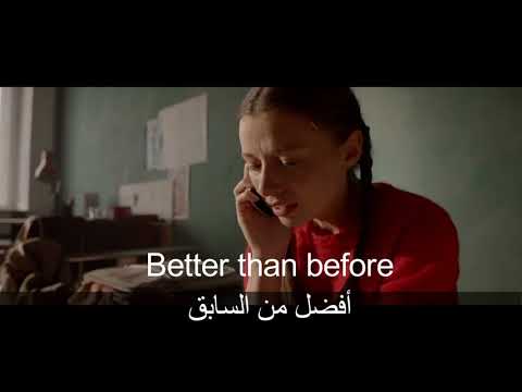 ترجمة أغنية Dream It Possible 