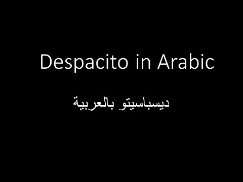 Arabic Despacito Fonsi أغنية ديسباسيتو بالعربية فونصي 
