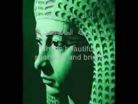 اغنية مصرية فرعونية باللغة المصرية القديمة اغاني مصرية 