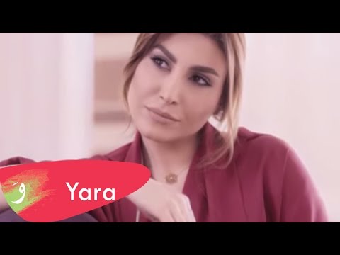 Yara Ma Baaref Official Music Video يارا ما بعرف 