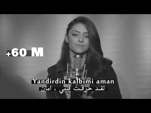 اغنية تركية رائعة حرقت قلبي مترجمة للعربية Yusuf Şahin Ft Ahsen Almaz Yandırdın Kalbimi 