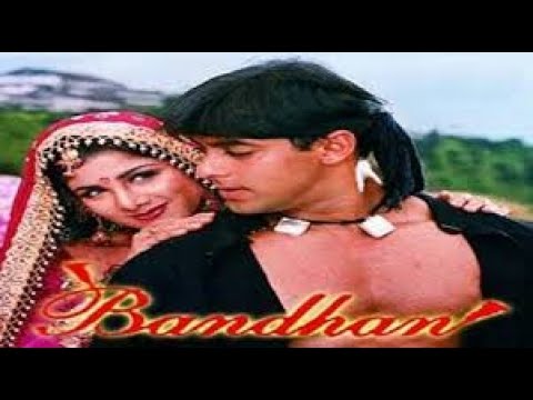 فيلم باندهان Bandhan كامل ومترجم 1998 فيلم الرومانسية والاكشن افلام سلمان خان 