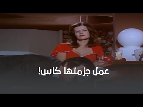 عمل جزمتها كاس وشرب فيه 