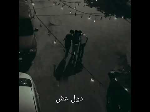 واتس زاب ثروت حمزه نمره صحاب اصليه 