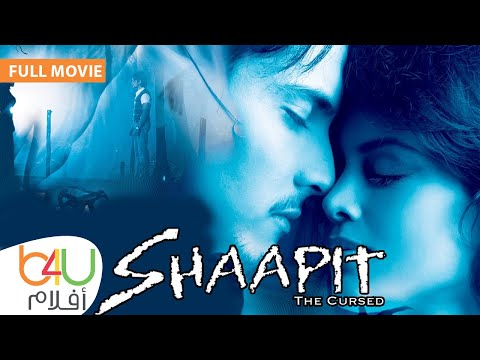 SHAAPIT 2010 فيلم الرعب الهندي الجديد مترجم للعربية شابيت كامل بطولة اديتيا ناريان و راهول ديف 