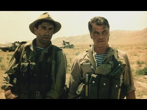 Афганский излом Afghan Breakdown 1991 Russian W English Subtitles 