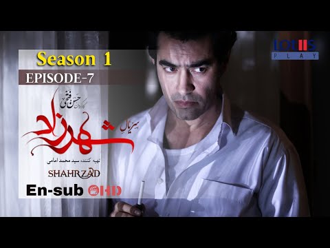 Shahrzad Series S1 E07 English Subtitle سریال شهرزاد قسمت ۰۷ زیرنویس انگلیسی 