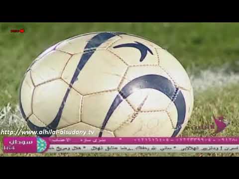الهلال السوداني 3 0 الأهلي المصري المباراة كاملة 