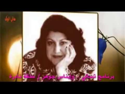 تسالي و إيناس جوهر من برامج إذاعة الشرق الأوسط 