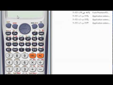 تثبيت الالة الحاسبة Casio Fx 991ES PLUS للكمبيوتر الادهم فى الرياضيات 