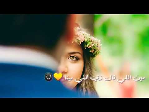 حالات واتس اغاني مصريه 2020 حالات واتس رومنسيه 