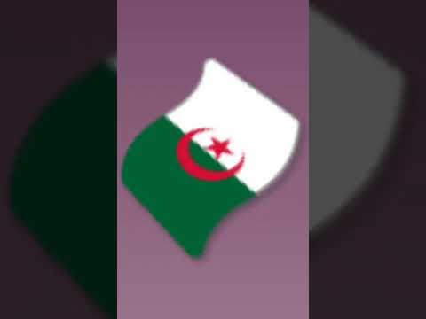 زغاريد جزائرية 