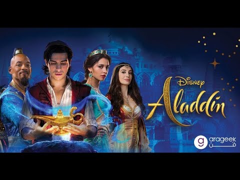 فلم علاء الدين كامل مترجم بجودة Aladdin 2019 HD 