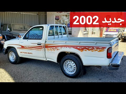 شاهد هايلوكس 2002 جديد زنجبيل بغباره مع السعر المضلعي للسيارات 776775200 