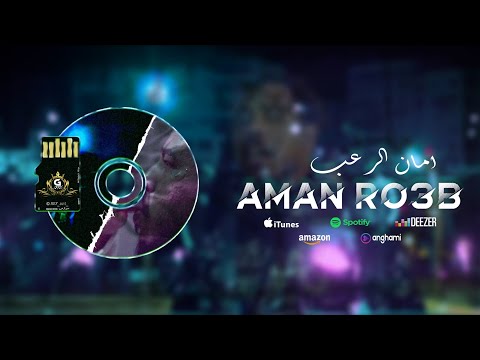 Gnawi AMAN RO3B امان الرعب Prod CEE G OFFICIAL VIDEO 