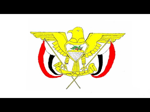 الفيديو المنتظر اول وأهم فيديوهاتي كيف ترسم الطير الجمهوري اليمني 