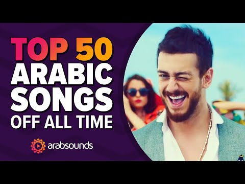 Top 50 Most Viewed Arabic Songs On YouTube Of All Time الاغاني العربية الأكثر مشاهدة 