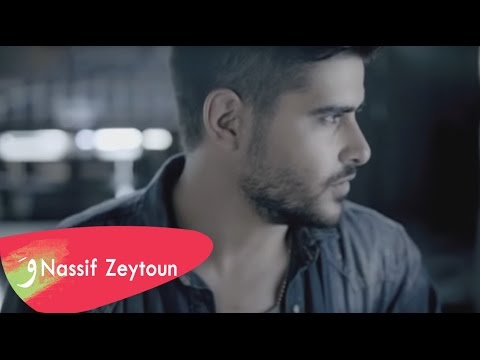Nassif Zeytoun Larmik Bbalach Official Music Video ناصيف زيتون لرميك ببلاش 